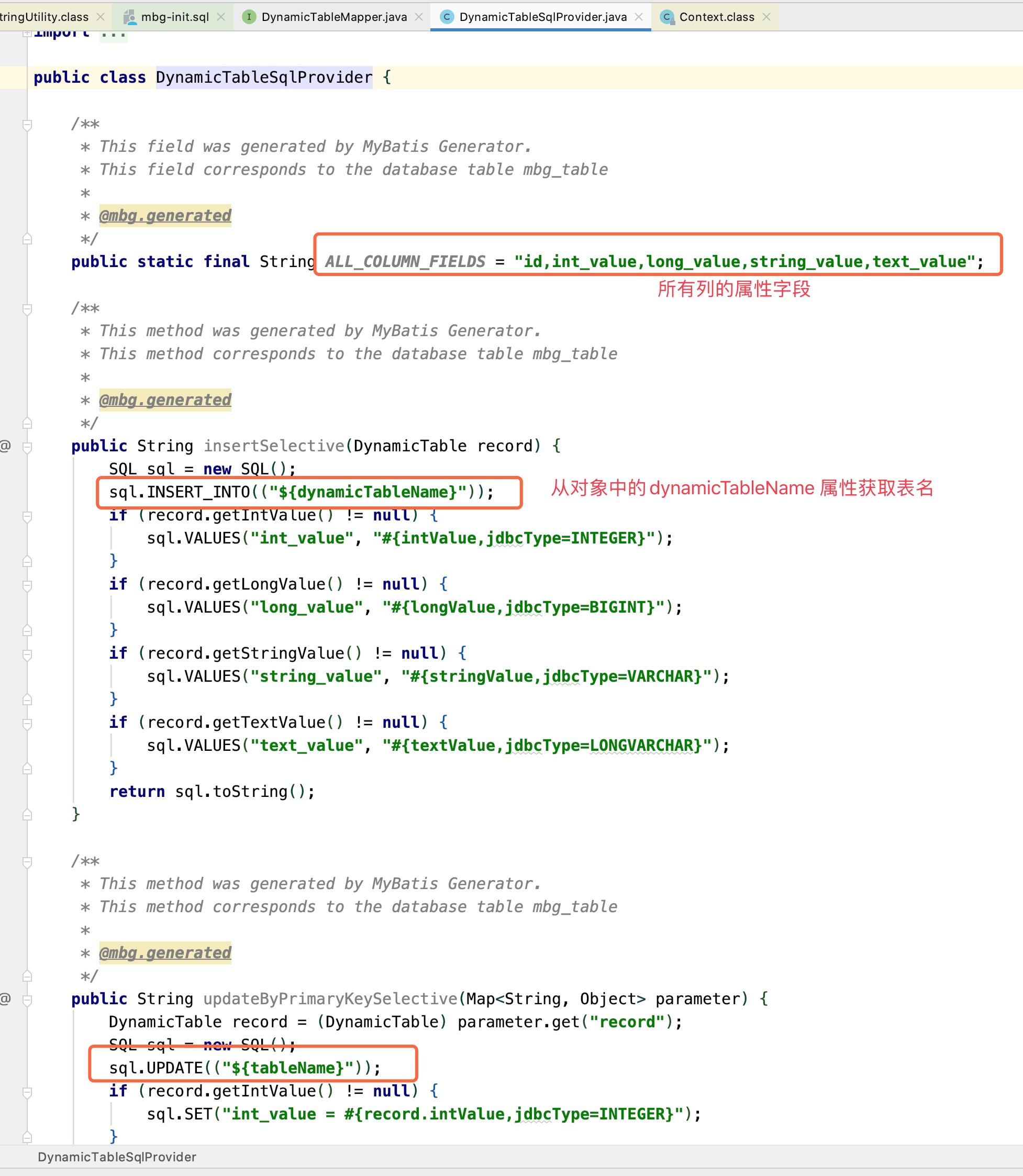 provider-dynamic-table-name